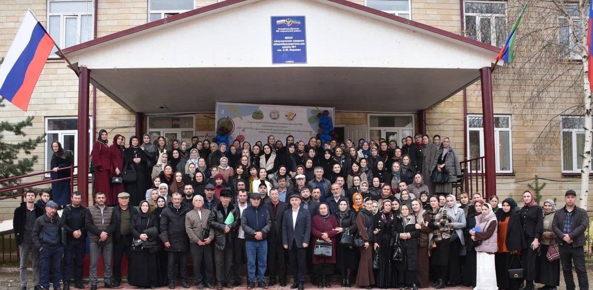 В Акушинском районе состоялся XXII Фестиваль педагогического мастерства: курс на качество и результат